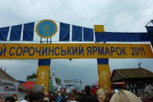 2011 г.