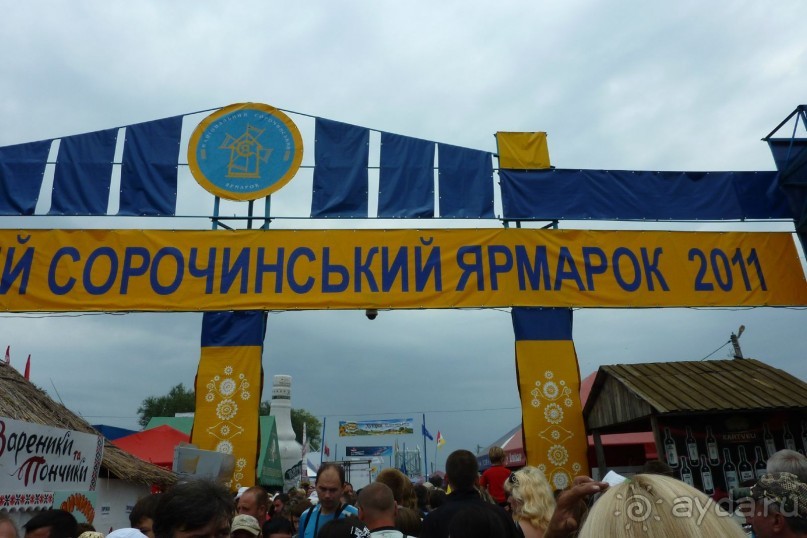 2011 г.