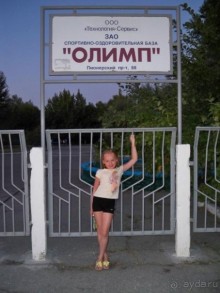 фото Олимп