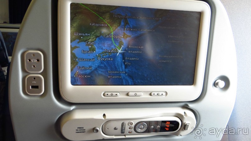 Подлетаем...