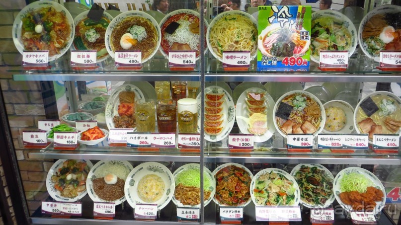 Волшебная страна