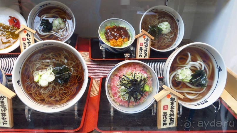 Опять лапша