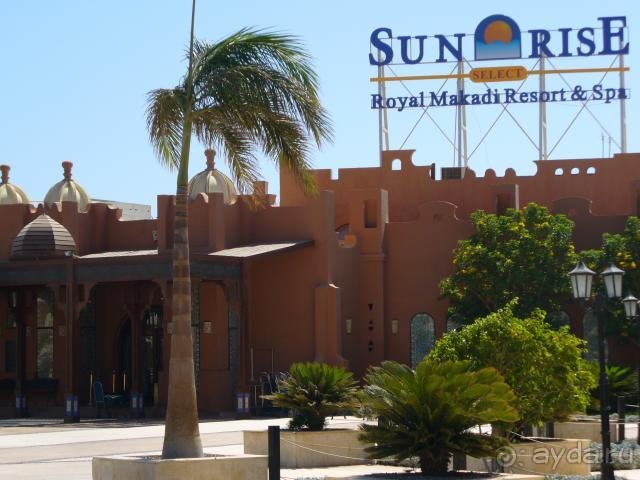 фото Sunrise Royal Makadi Resort