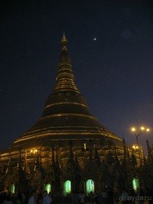 Полумесяц над Шведагоном