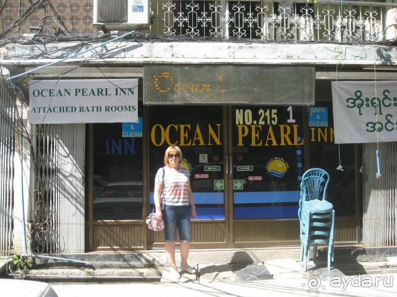 Наш супер отель в Янгоне