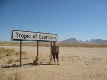 Альбом рассказа "ЮАР, Зимбабве, Ботсвана и Намбия за одну поездку"