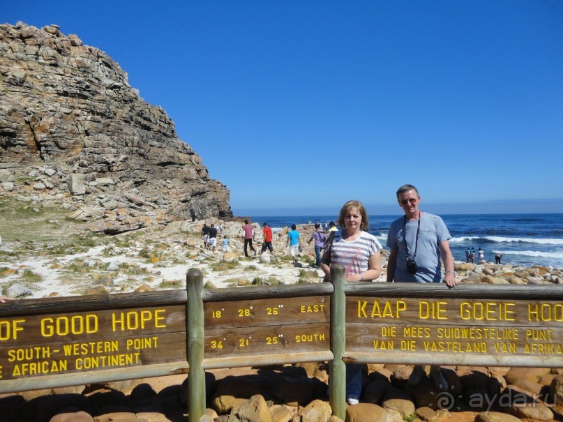 Мыс Доброй Надежды. Мечты сбываются.