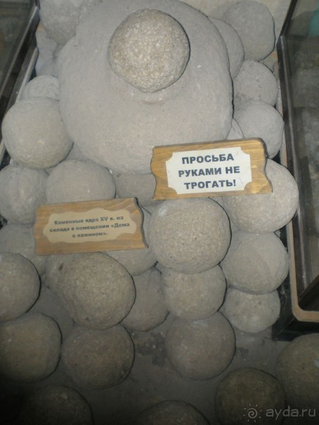 Необычайное место