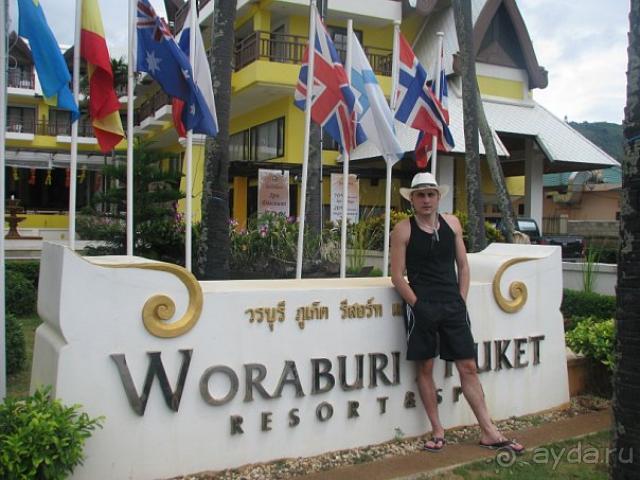 Пхукетская сказка или самый лучший День Рождения.