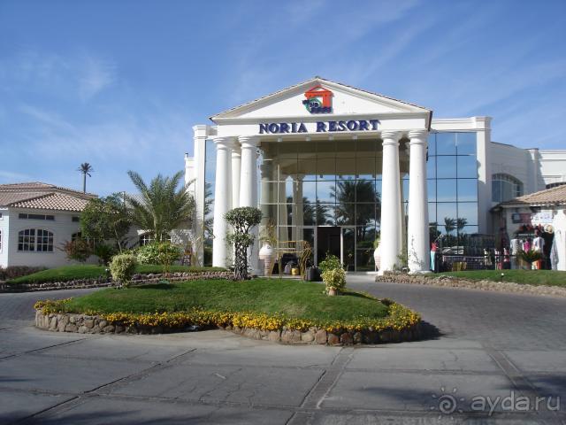 фото Noria Resort Namaa Bay