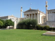 Об экскурсионке в Греции