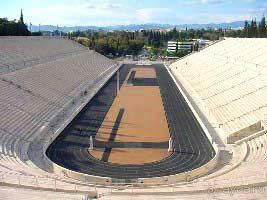 "Малые Афины"