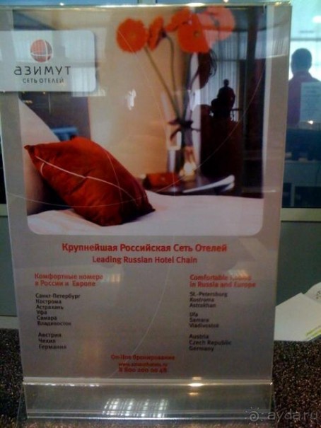 фото Ассоль