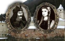 Альбом отзыва "Тайны Брашова! Влад Дракула и Катарина. "