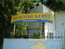 Очень не круто