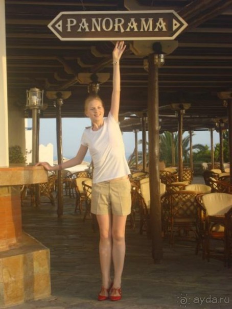 Main Bar Panorama, 18:30 - 00:30 daily