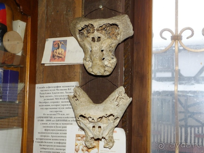 Краеведческий музей "Беловодье", Адыгея