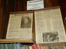 Краеведческий музей "Беловодье", Адыгея