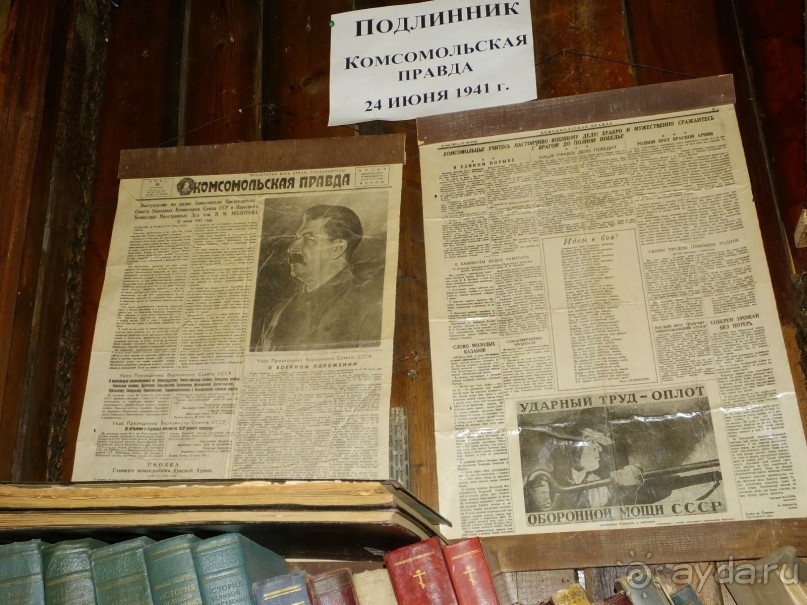 Краеведческий музей "Беловодье", Адыгея