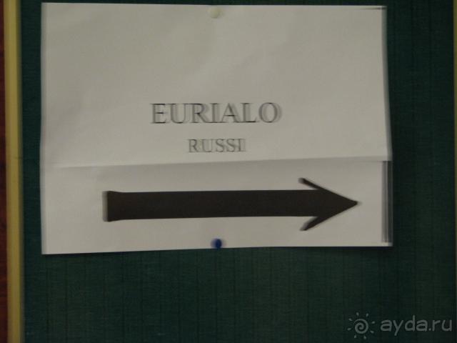 Только для русских