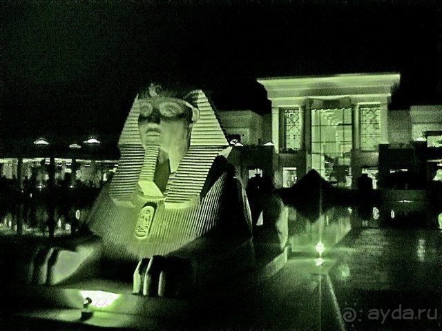 Ночь.Сфинкс.Шератон