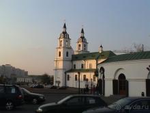 Минск