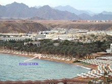 фото FUN&SUN SMART Seti Sharm 