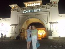 Средненький