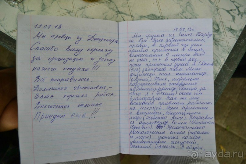 фото Кранево