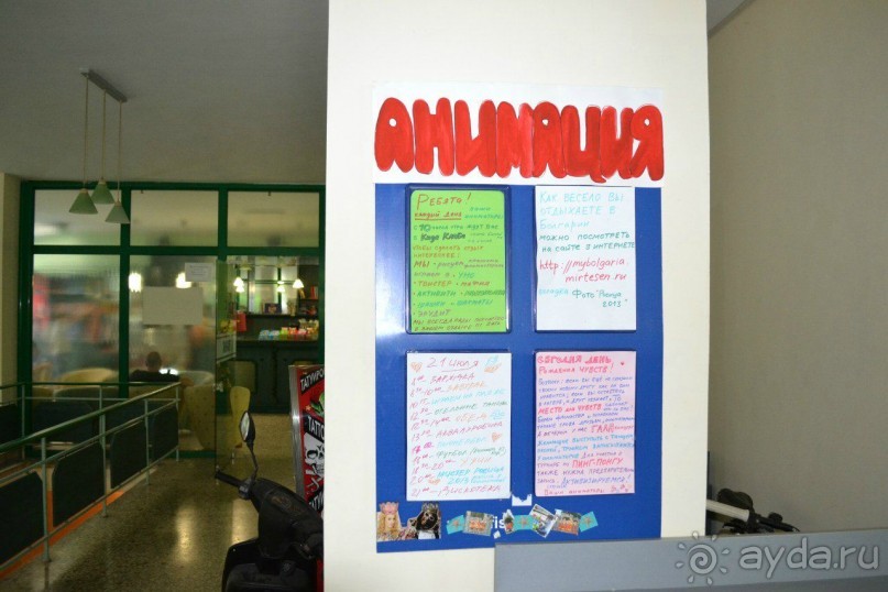 фото Кранево