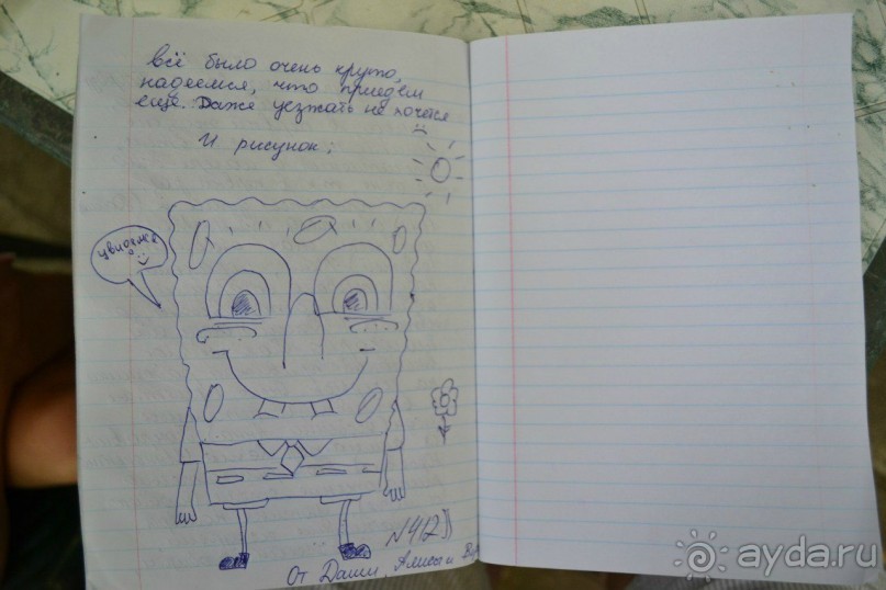 Болгария: «ДК «Росица», Болгария, Кранево» 