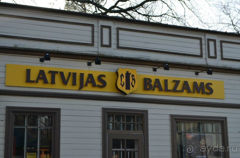 Каникулы в Прибалтике