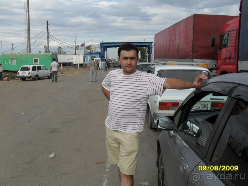 Первая граница.