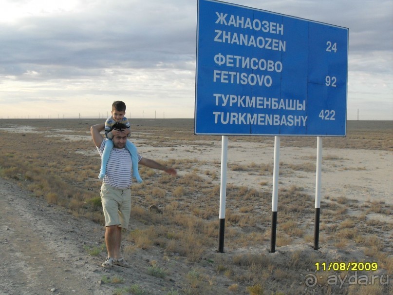 фото Ашхабада