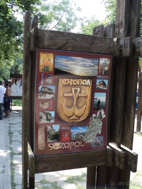 На машине в Болгарию.