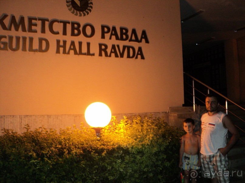 На машине в Болгарию.