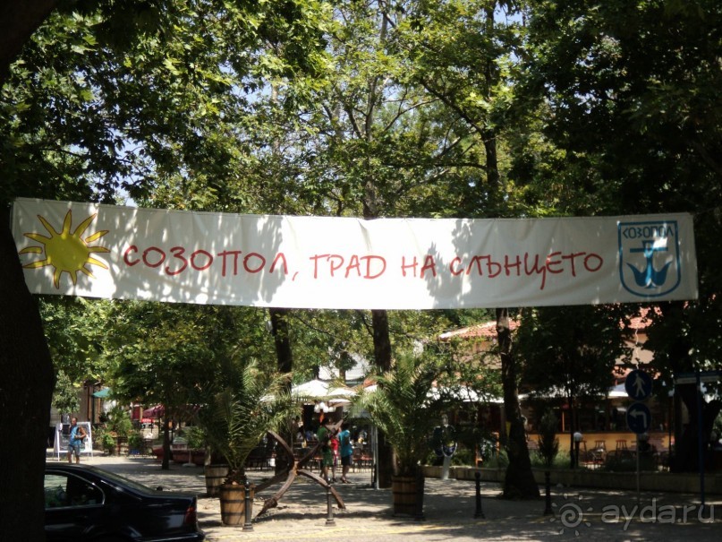 На машине в Болгарию.