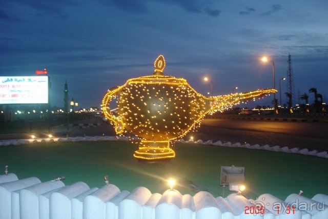 фото Aladdin Beach Resort