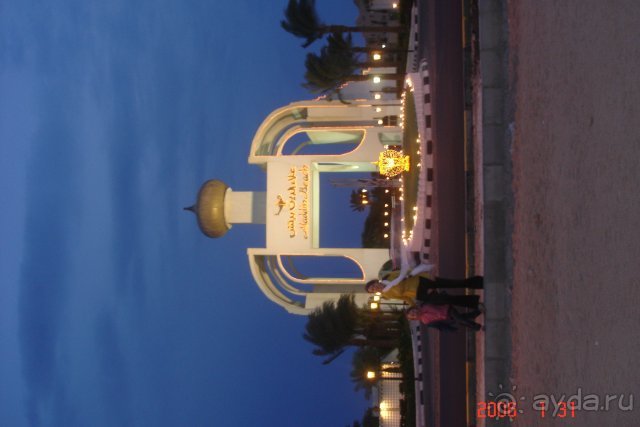 фото Aladdin Beach Resort