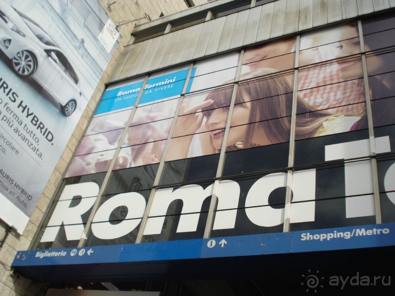 Итальянские каникулы. Вечный РИМ: шопинг и не только