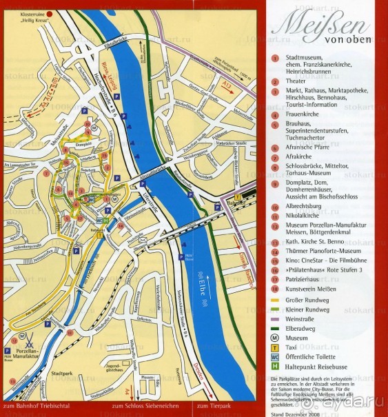 МАЙСЕН. Майские праздники в Германии: «по следам» профессора Плейшнера или нереальная реальность.ч.4
