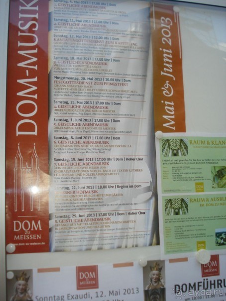 МАЙСЕН. Майские праздники в Германии: «по следам» профессора Плейшнера или нереальная реальность.ч.4