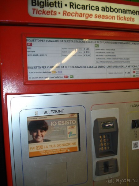 Итальянские каникулы. Милан. Шоппинг. Комо. Продолжение