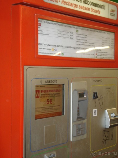 Итальянские каникулы. Милан. Шоппинг. Комо. Продолжение