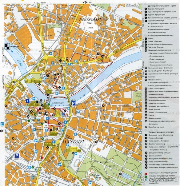 Дрезден: Майские праздники в Германии,  часть 3