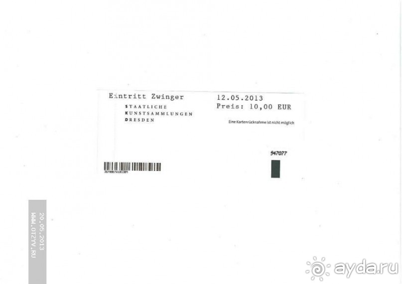 Дрезден: Майские праздники в Германии,  часть 3