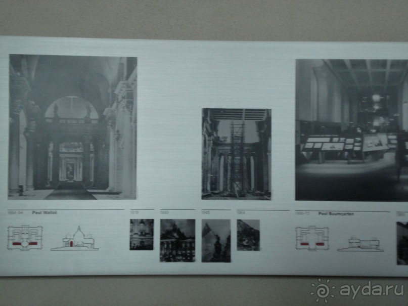 Майские праздники в Германии: на Берлин! частья 1