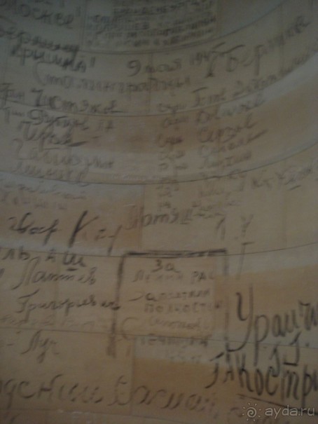 Майские праздники в Германии: на Берлин! частья 1