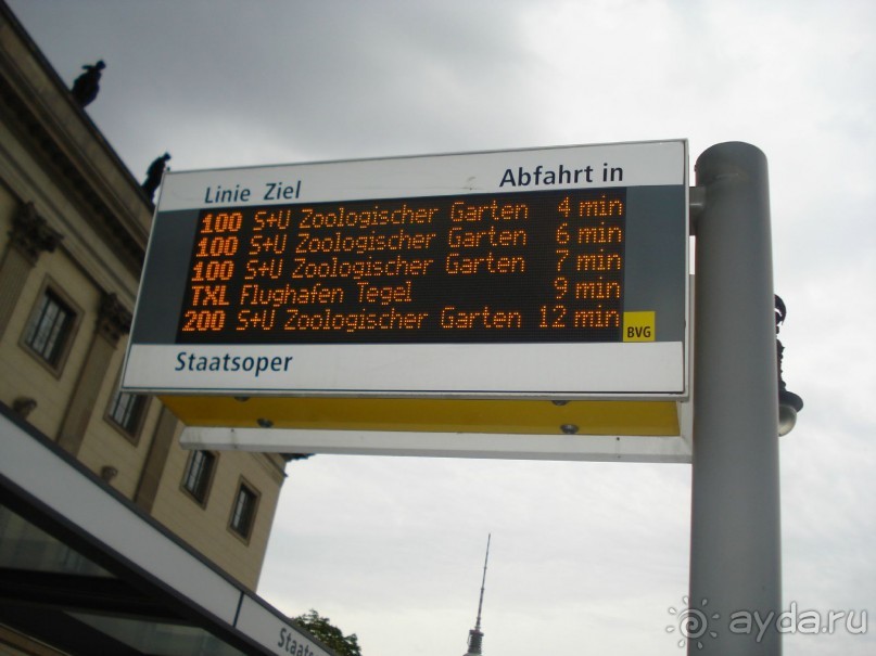 Майские праздники в Германии: на Берлин! частья 1