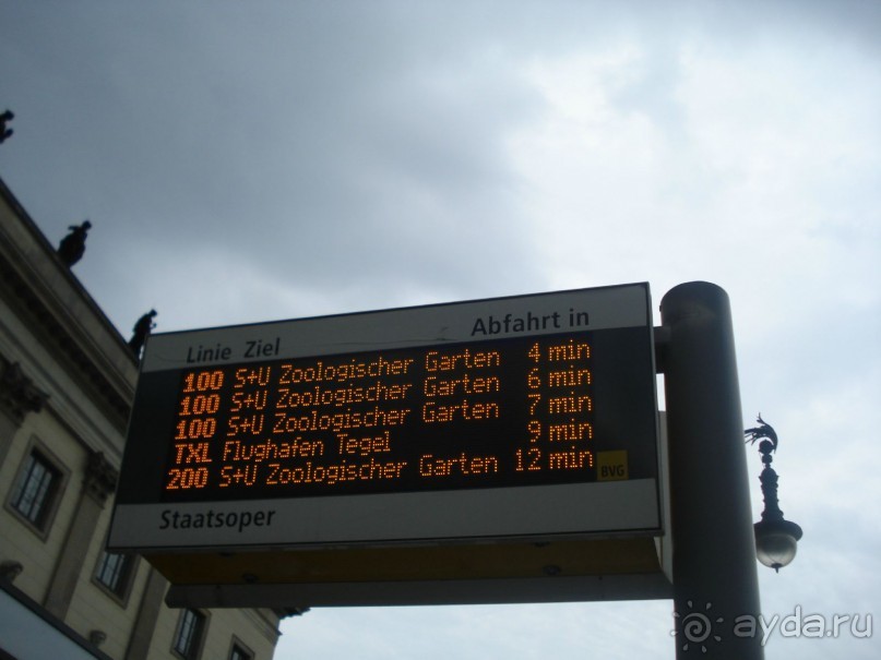 Майские праздники в Германии: на Берлин! частья 1